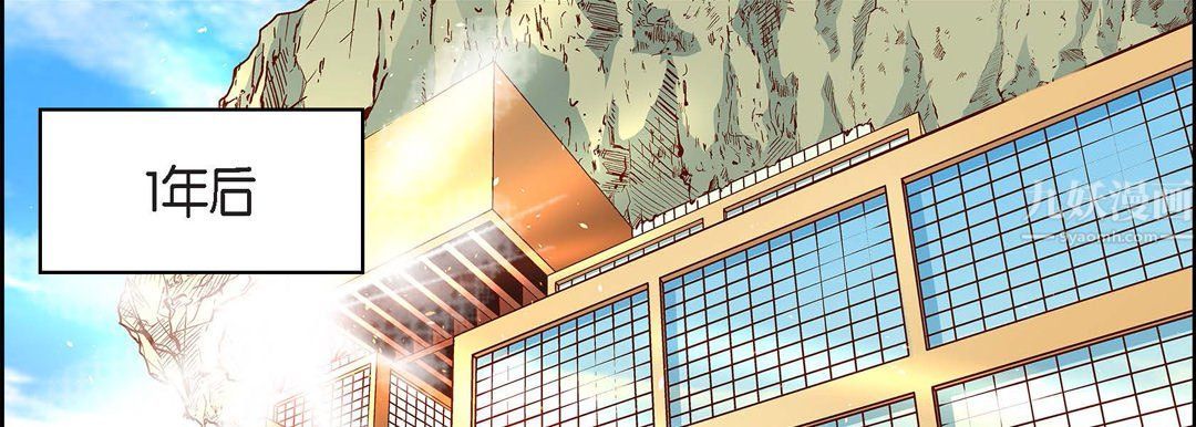 献给心臟第63话