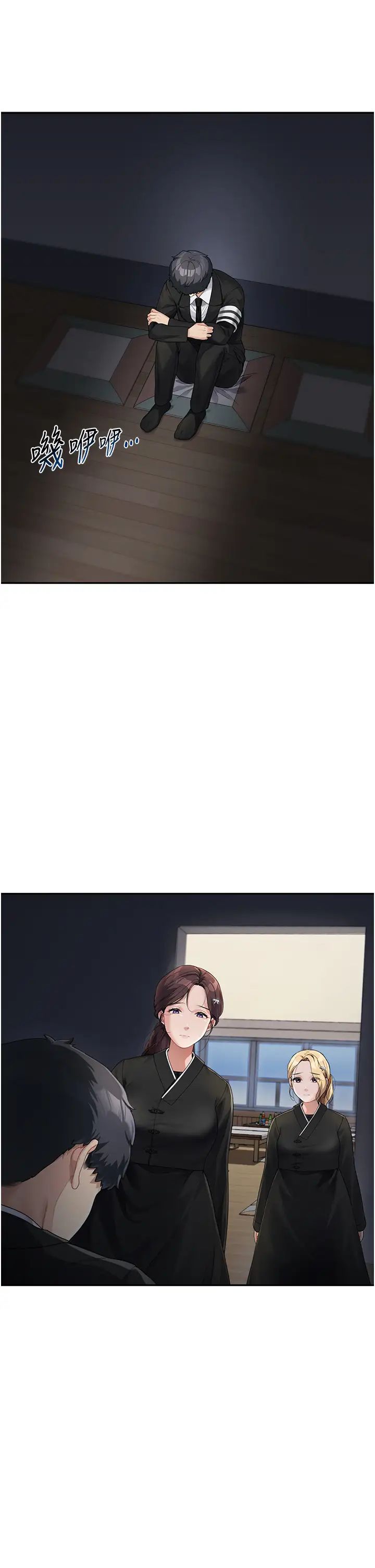 童颜继母第1话-你真是坏透瞭