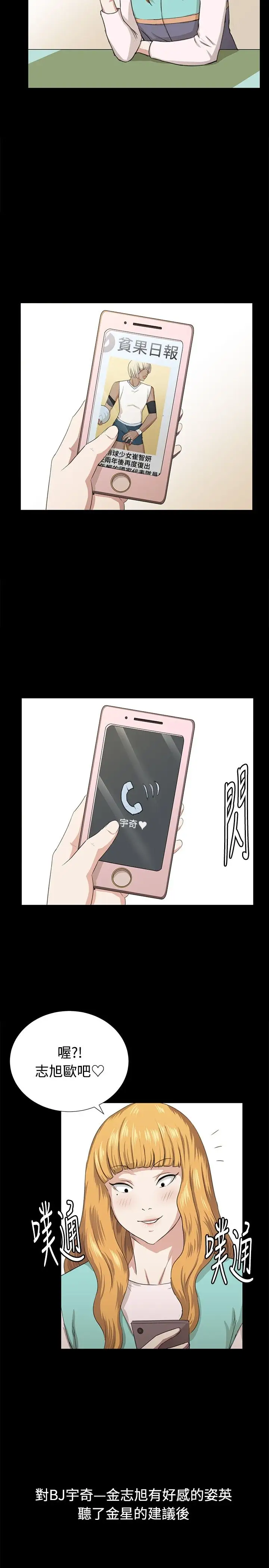 深夜便利店第67话