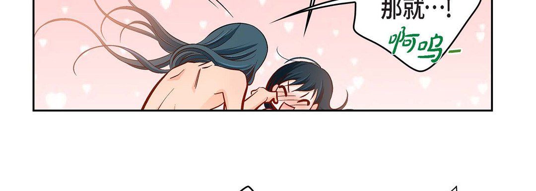 献给心臟第63话