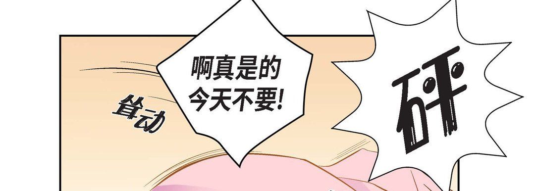 献给心臟第63话