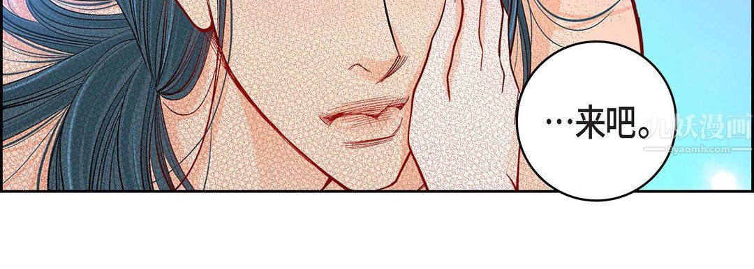 献给心臟第63话