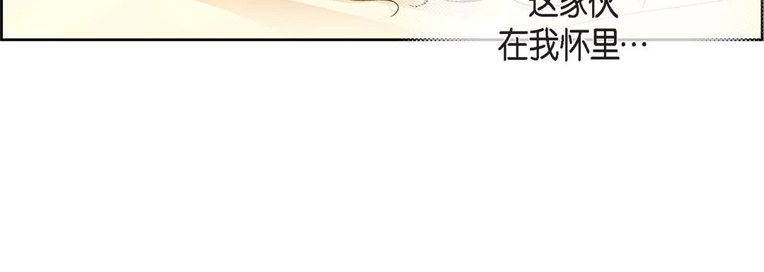 献给心臟第63话