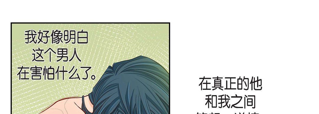 献给心臟第63话