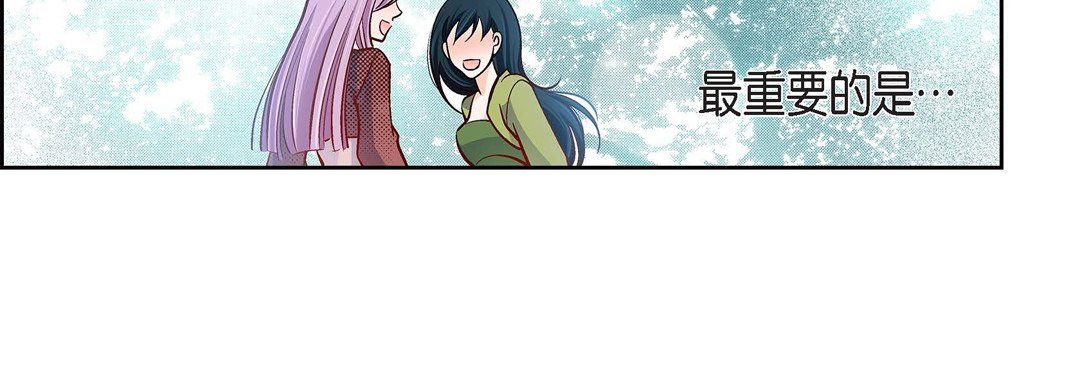 献给心臟第63话