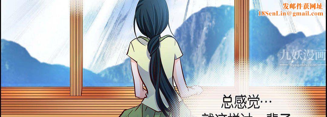 献给心臟第63话