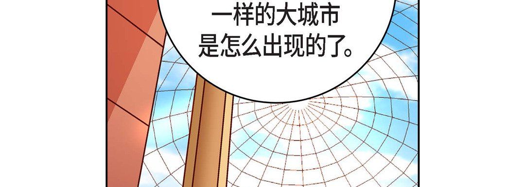 献给心臟第63话