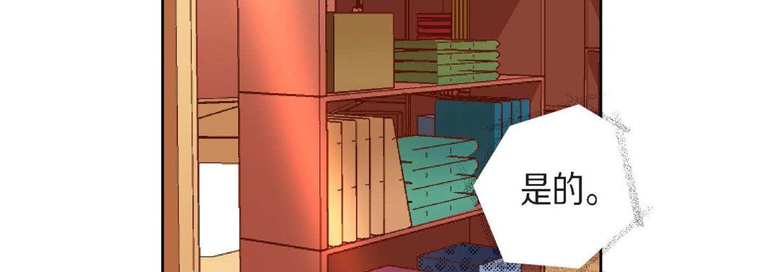 献给心臟第63话