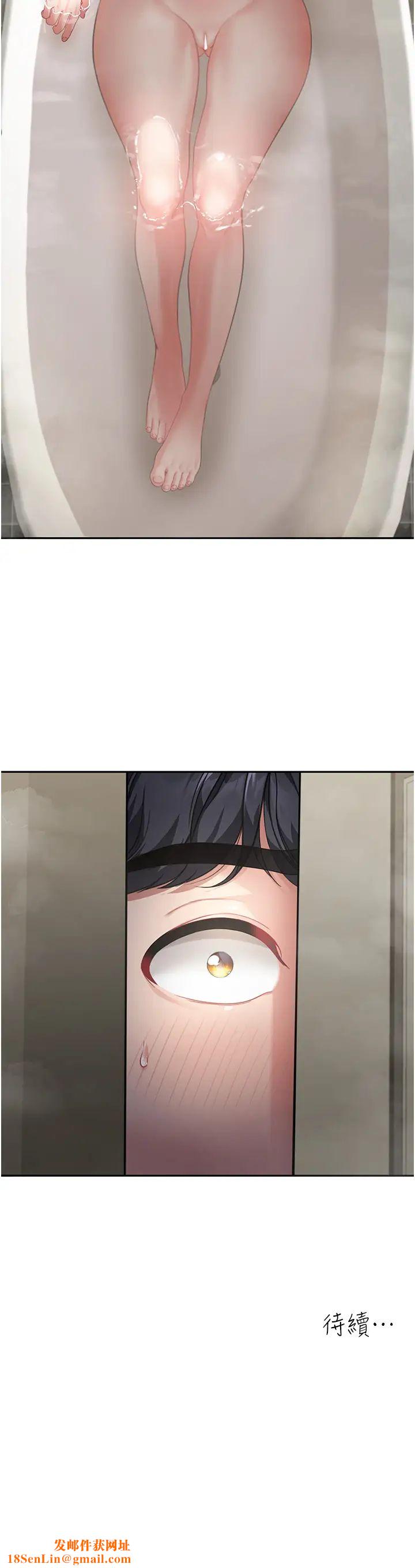 童颜继母第3话-和我做爱会更爽