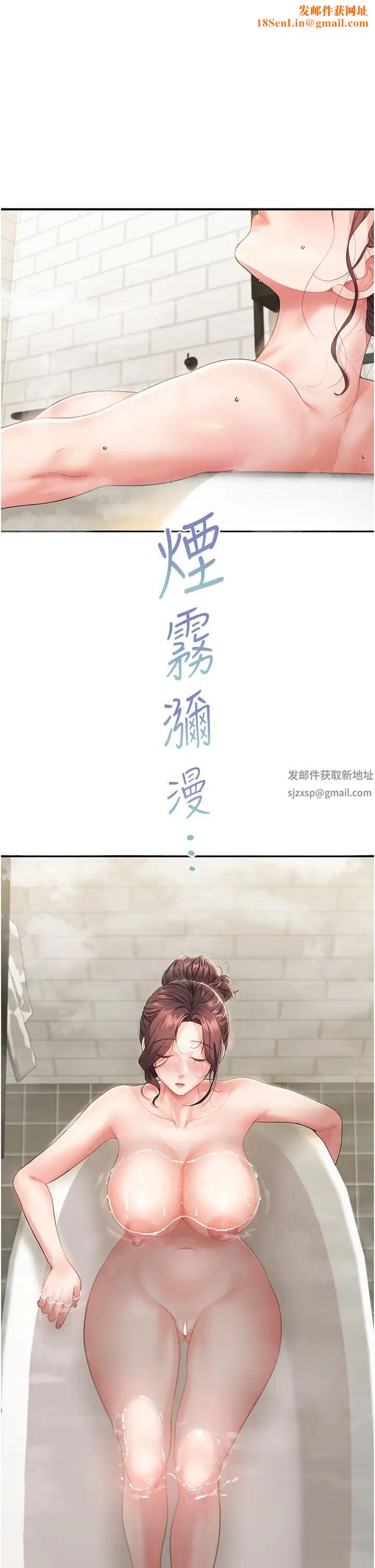 童颜继母第4话-不行，这里是我妈房间