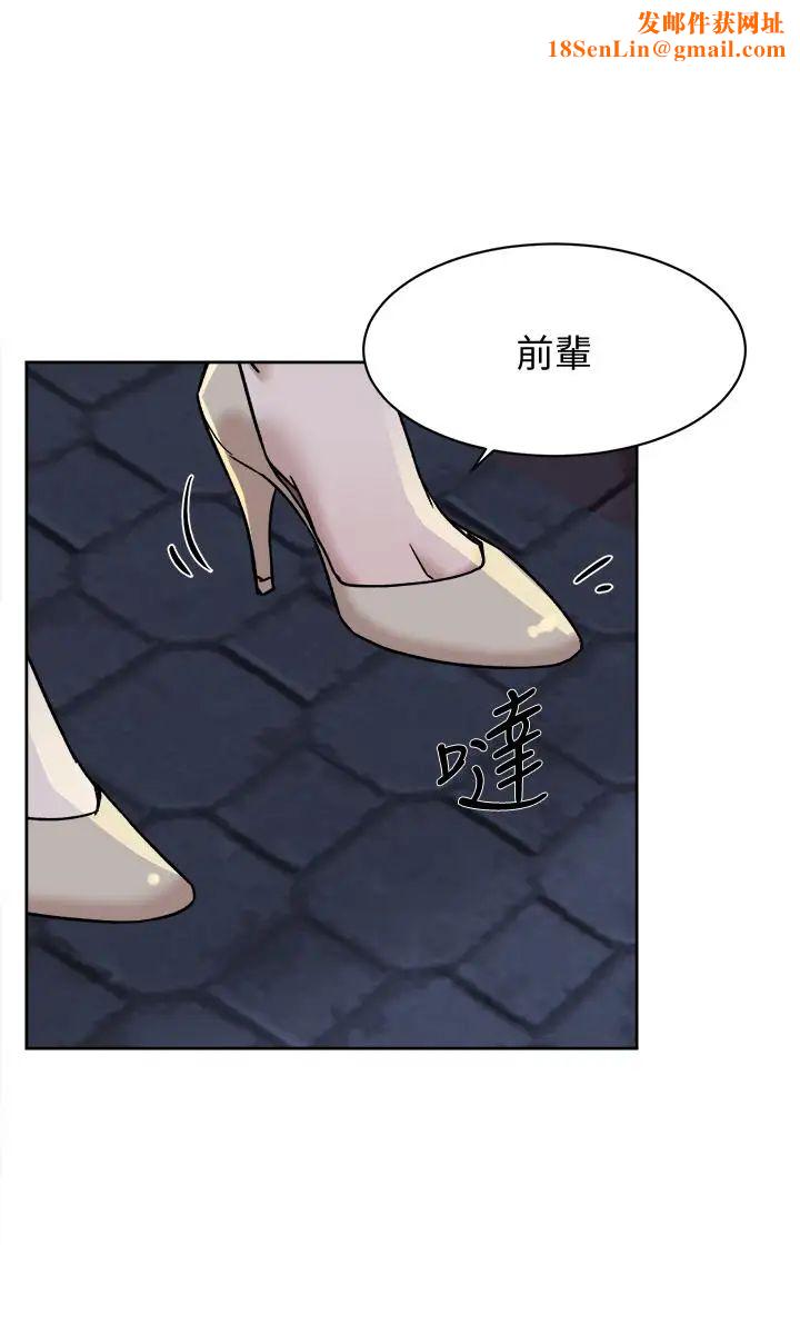 她的高跟鞋第114话-做爱...有那么舒服吗