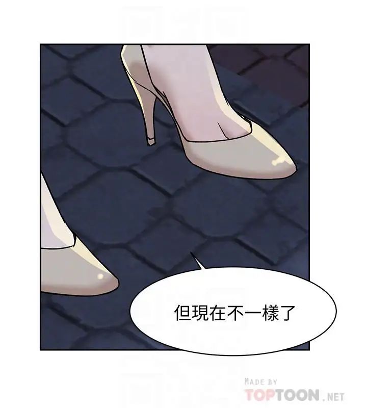 她的高跟鞋第114话-做爱...有那么舒服吗