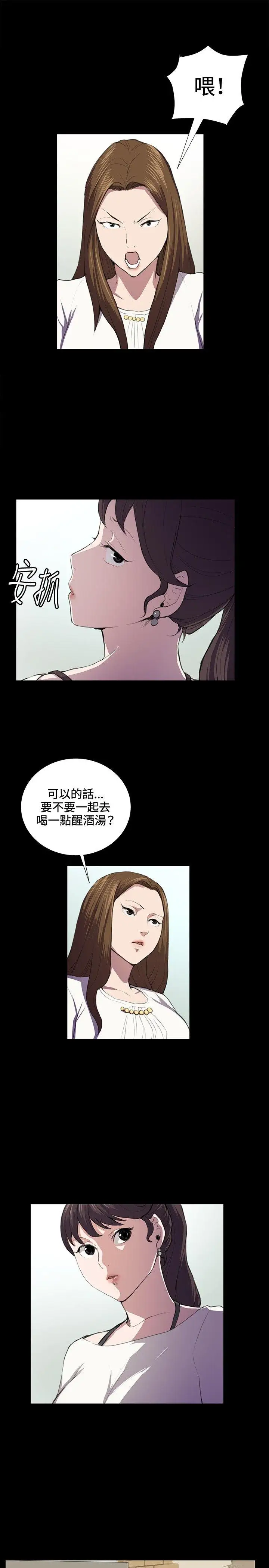 深夜便利店第39话