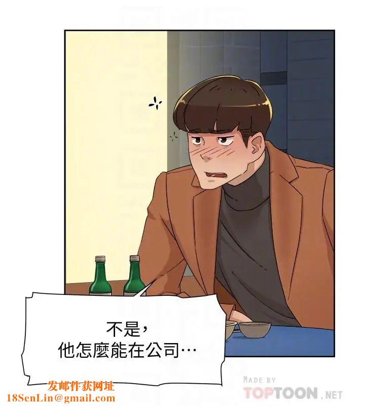 她的高跟鞋第114话-做爱...有那么舒服吗
