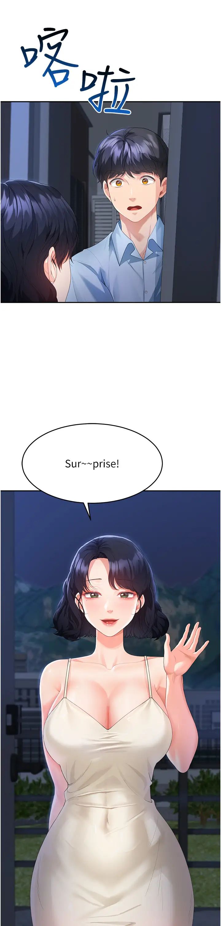 童颜继母第4话-不行,这里是我妈房间