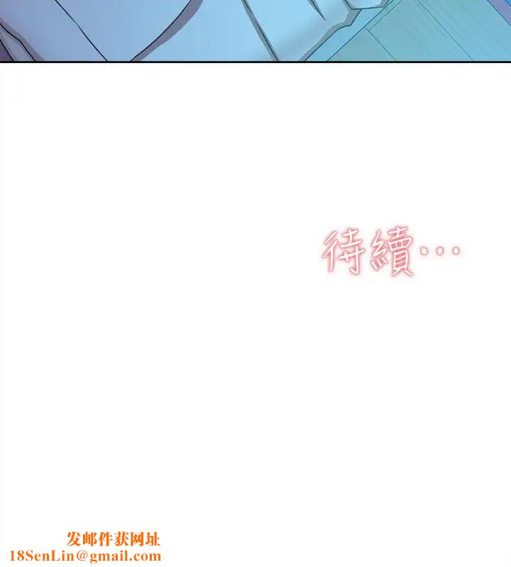 她的高跟鞋第114话-做爱...有那么舒服吗