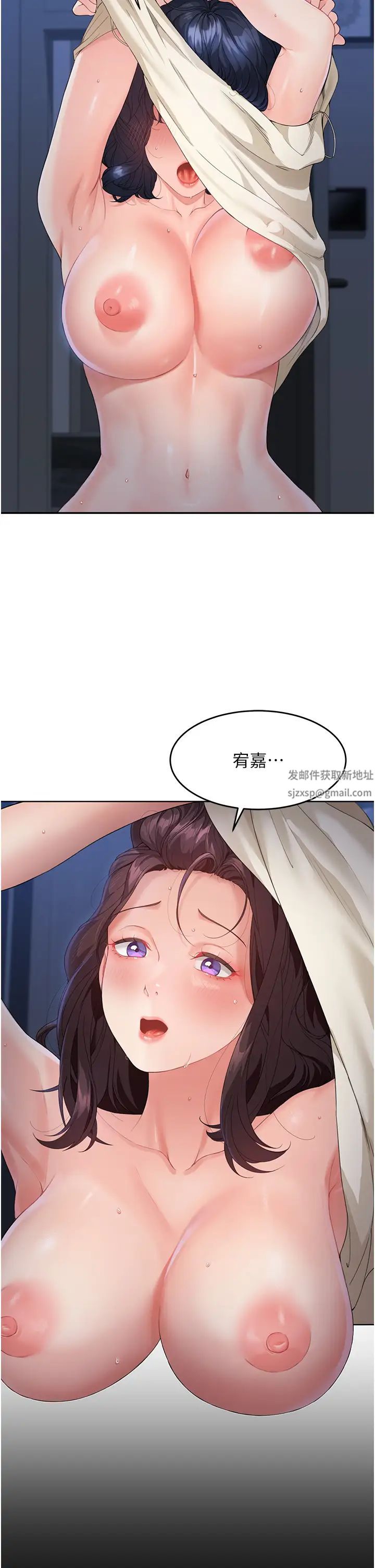 童颜继母第4话-不行,这里是我妈房间