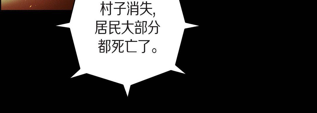 献给心臟第63话