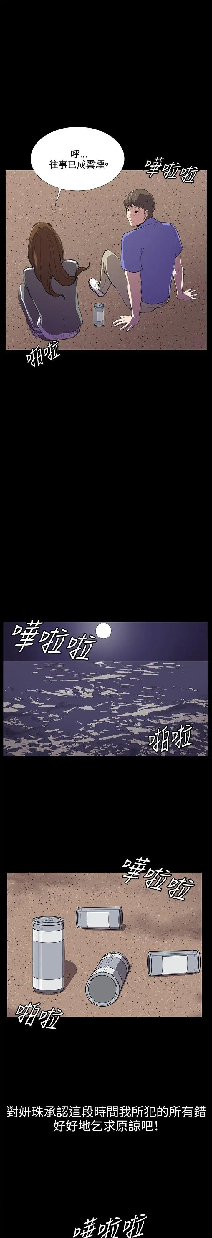 深夜便利店第40话