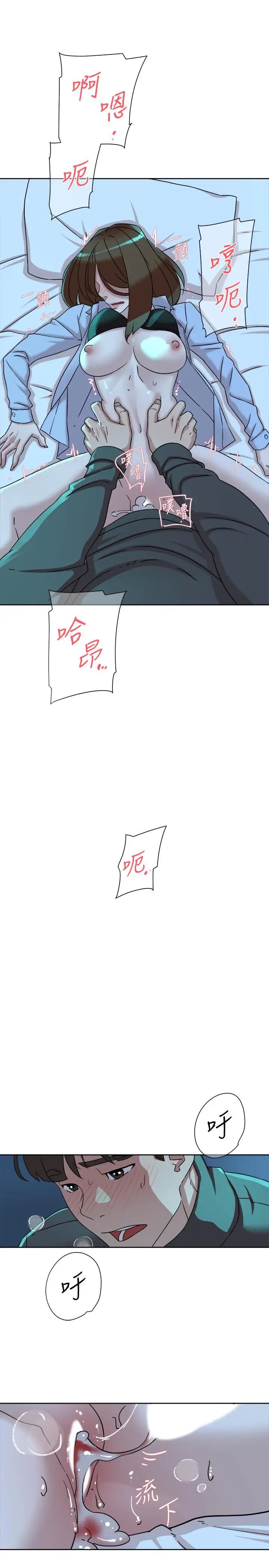 她的高跟鞋第115话-献出童贞的悦萝