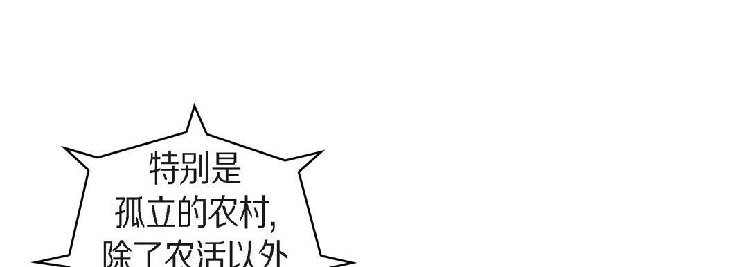 献给心臟第64话