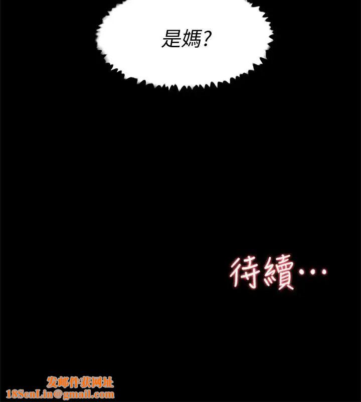 她的高跟鞋第115话-献出童贞的悦萝