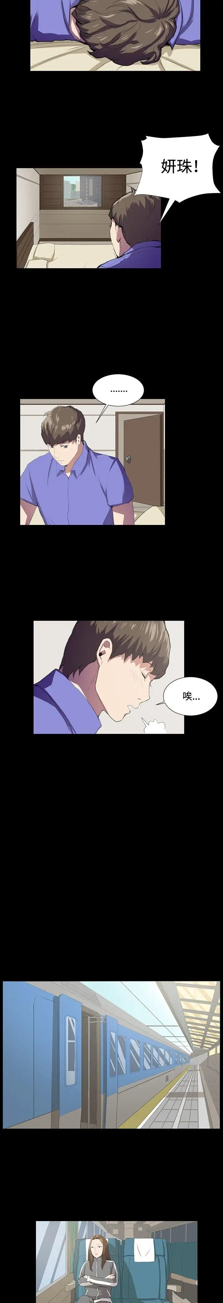 深夜便利店第41话