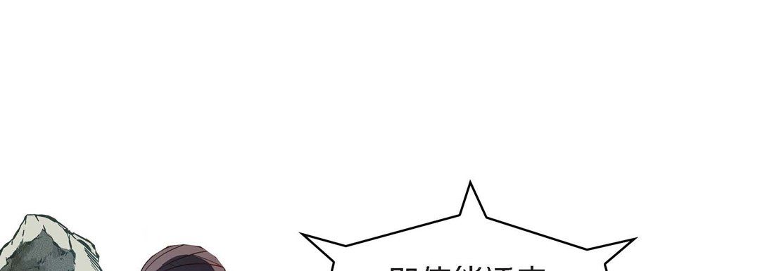 献给心臟第64话