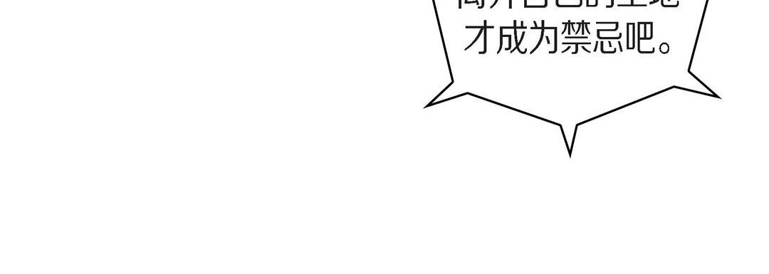 献给心臟第64话