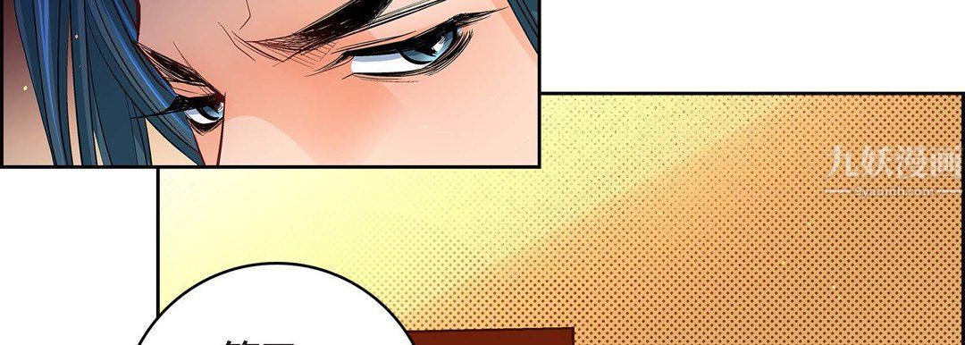 献给心臟第64话