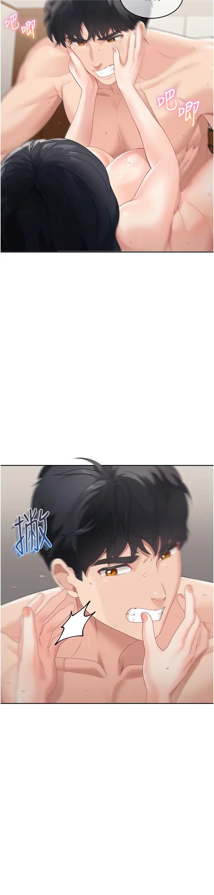 童颜继母第6话-姐姐的热烈欢迎