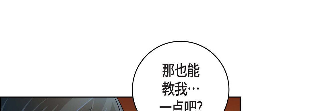 献给心臟第64话