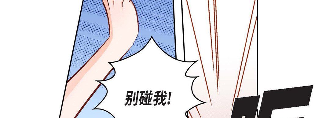 獻給心臟第64話