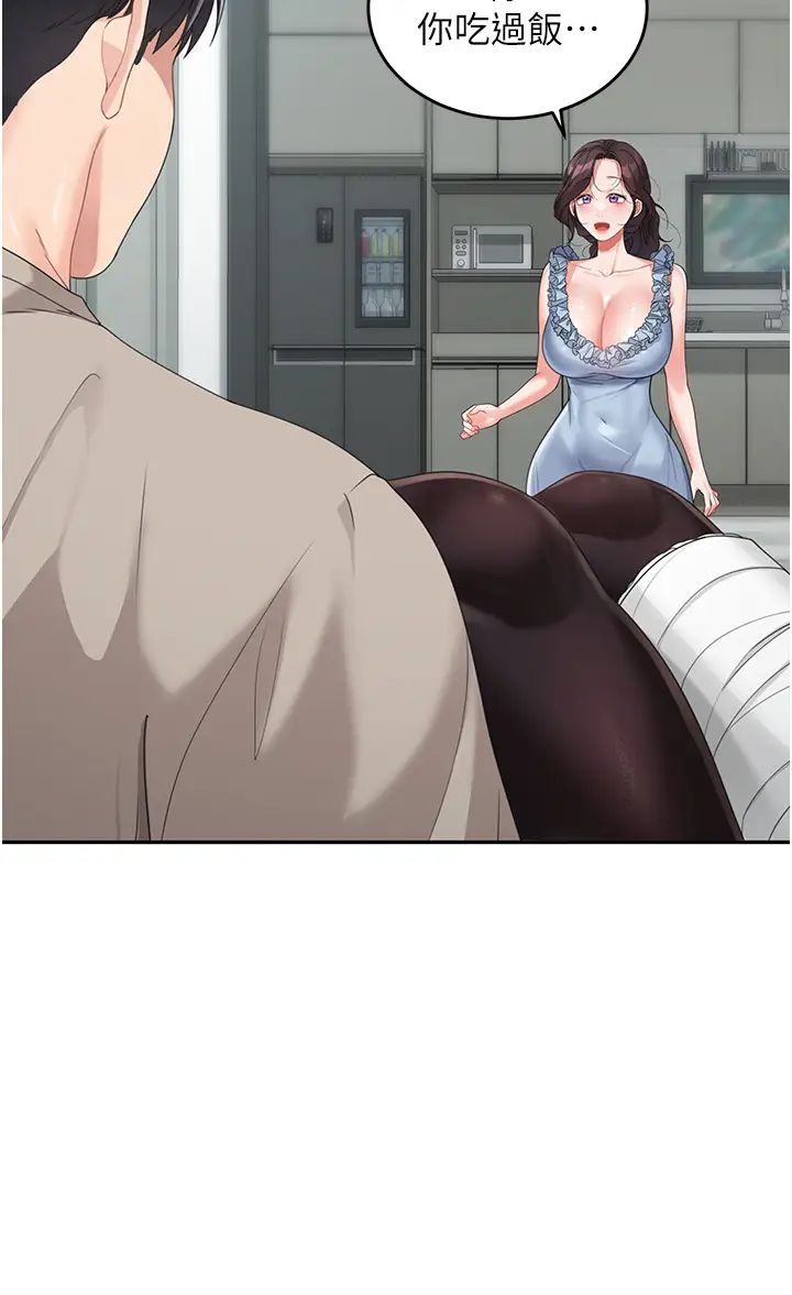 童颜继母第6话-姐姐的热烈欢迎