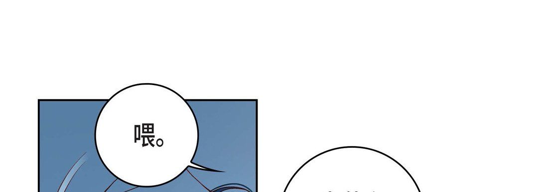 献给心臟第64话