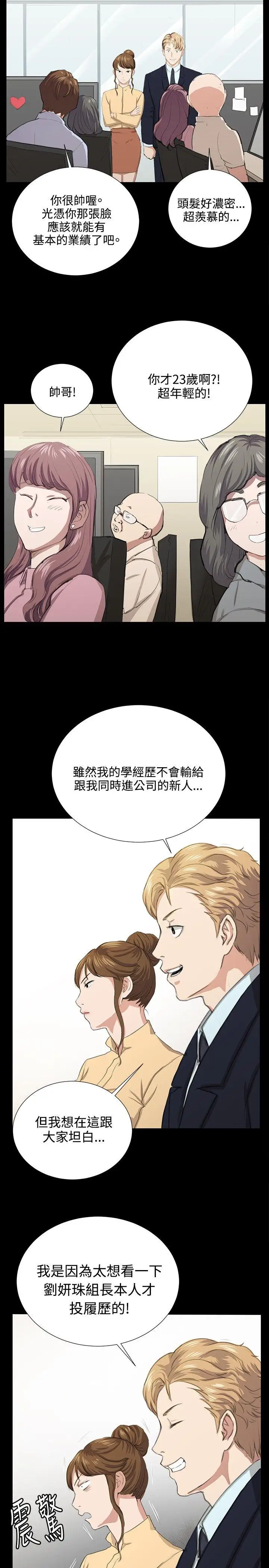 深夜便利店最终话