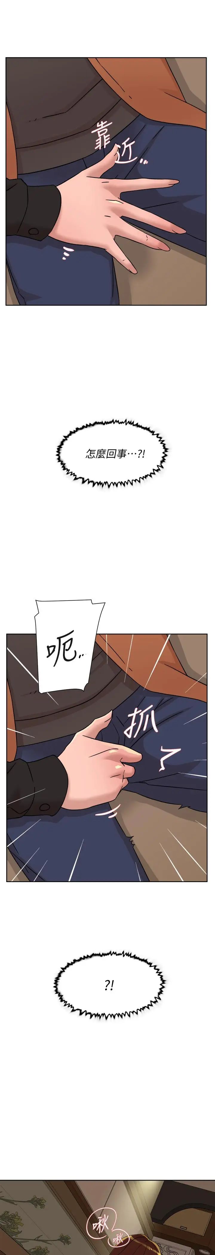 她的高跟鞋第117话-突如其来的肉体诱惑