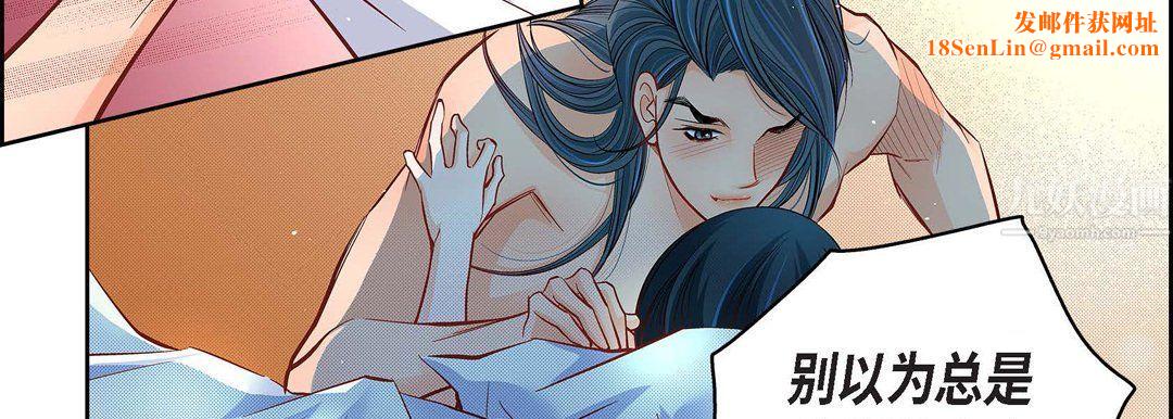 献给心臟第64话