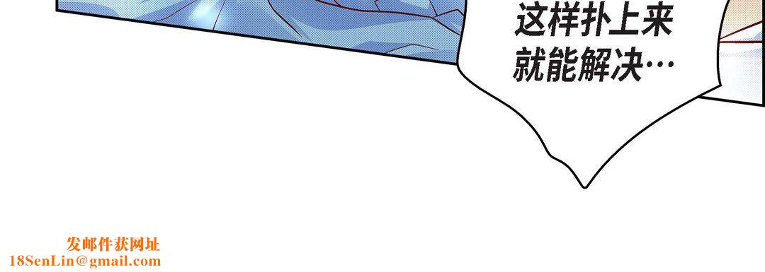 献给心臟第64话