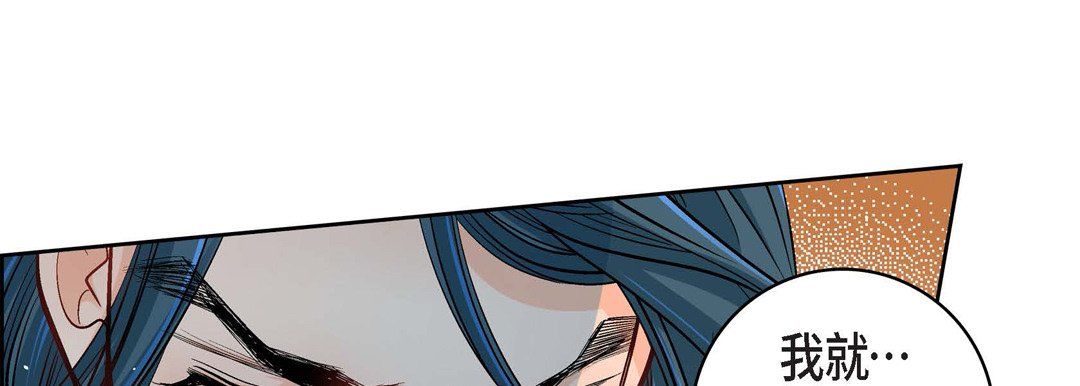 獻給心臟第64話