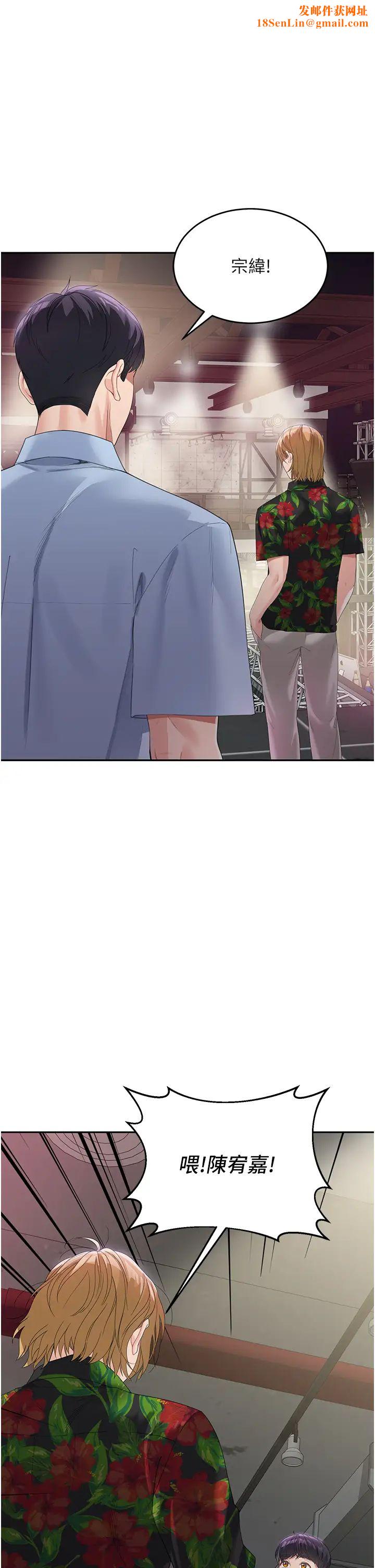 童颜继母第7话-妈~我想跟妳睡