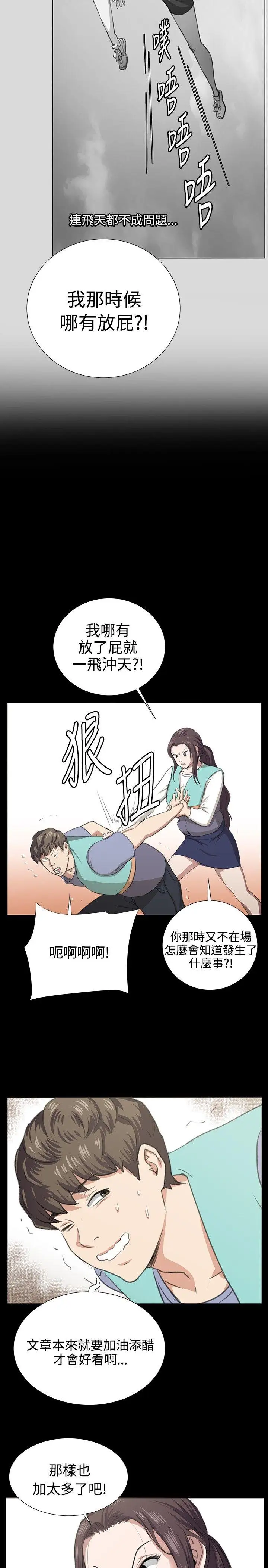 深夜便利店最终话