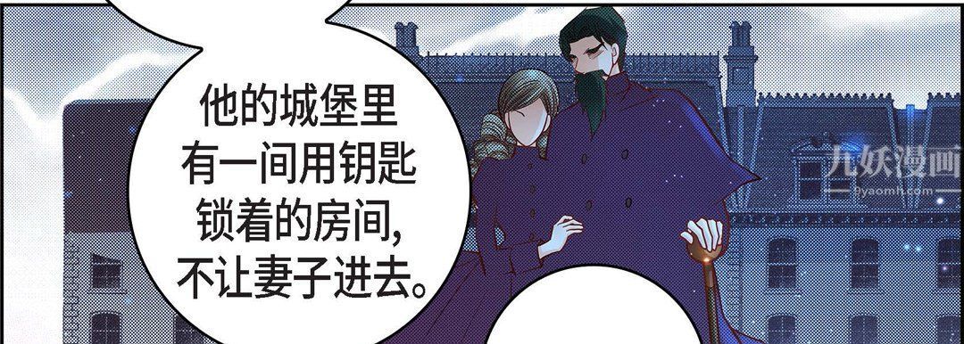 献给心臟第64话