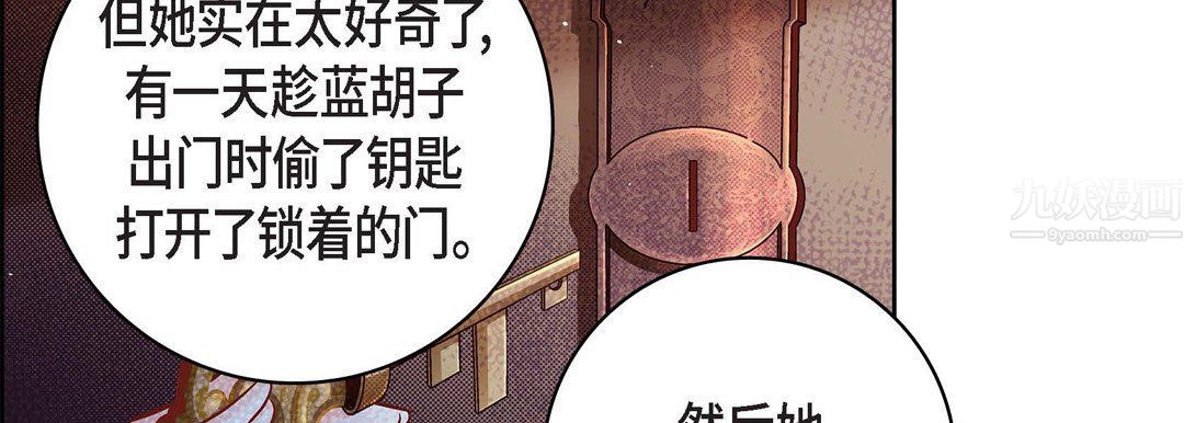 献给心臟第64话