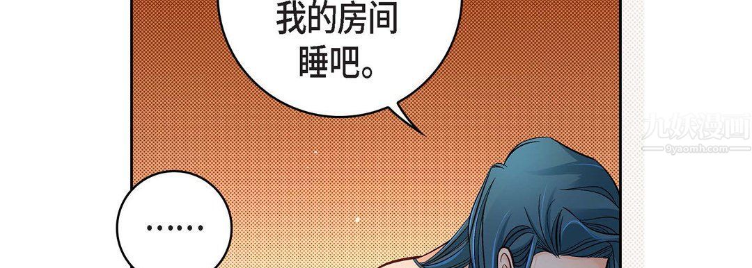 献给心臟第64话