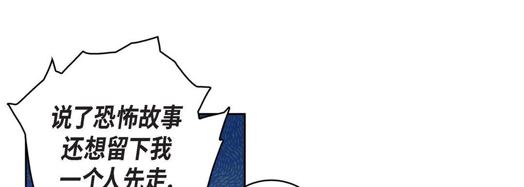 献给心臟第64话