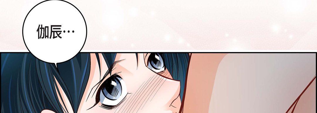 献给心臟第64话