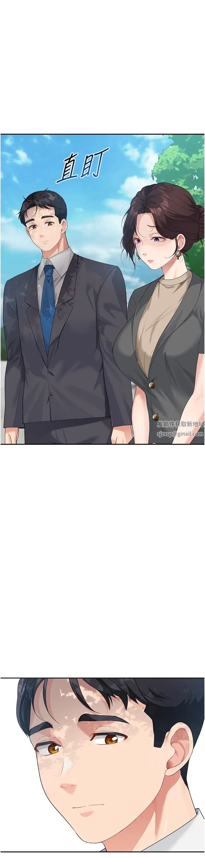 童颜继母第8话-这样舔对吗?