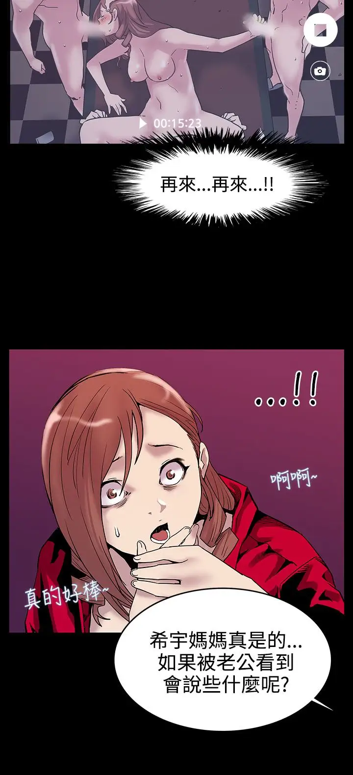 Momcafe第1话-希宇妈妈的初登场