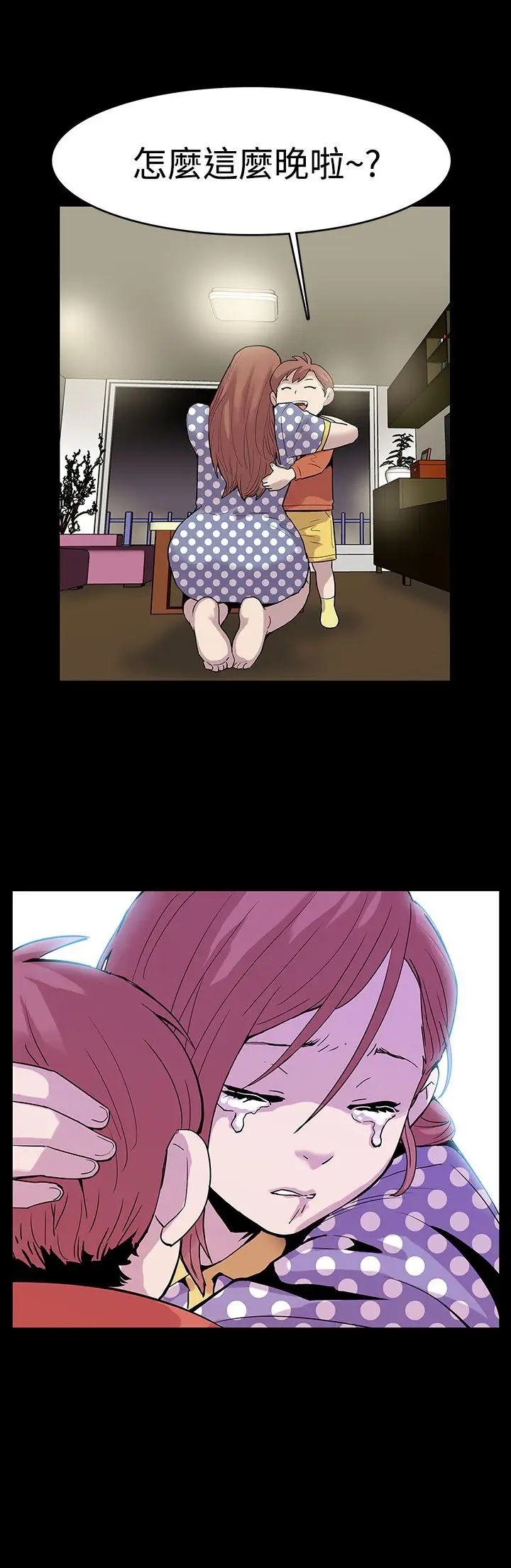 Momcafe第1话-希宇妈妈的初登场